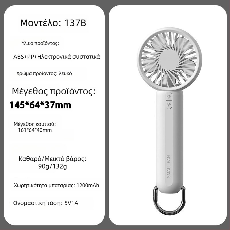 Χειροκίνητος ανεμιστήρας με brushless κινητήρα, ABS περίβλημα, 5 λεπίδες, εσωτερική μπαταρία 2000-4000mAh, 5 ταχύτητες ροής αέρα, φόρτιση USB και ασύρματη φόρτιση