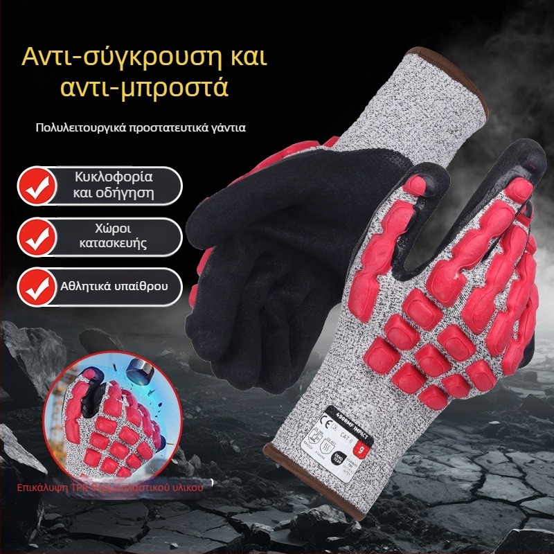 HPPE Γάντια προστασίας από κοπές για γυαλί, βιομηχανία, κρεοπωλείο, εργοτάξιο και αλιεία