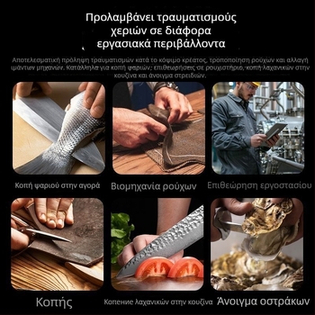 Γάντια Αντι-Κοπής Με Μεταλλική Κατασκευή | Μάρκα: Άλλο | Υλικό: Μέταλλο | Λειτουργία: Προστασία από Κοπές