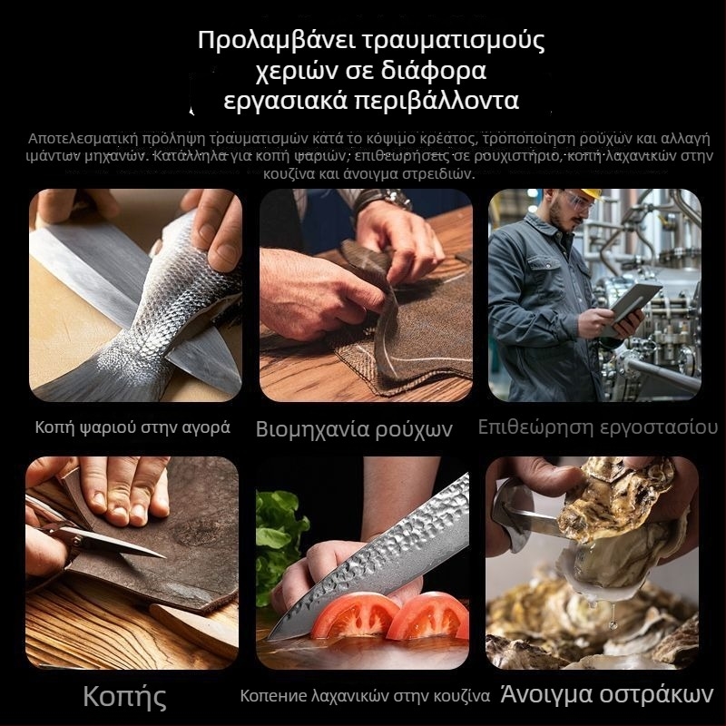 Γάντια Αντι-Κοπής Με Μεταλλική Κατασκευή | Μάρκα: Άλλο | Υλικό: Μέταλλο | Λειτουργία: Προστασία από Κοπές