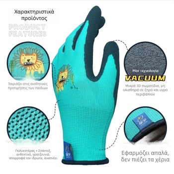 Xingyu παιδικά γάντια κηπουρικής και εργασίας – προστασία στην εργασία, αντιολισθητικά, αντιδιάτρητα, βάρος 22–25 g ανά ζευγάρι