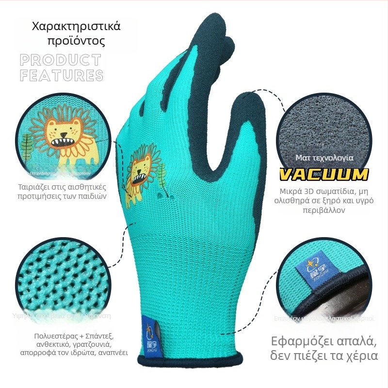 Xingyu παιδικά γάντια κηπουρικής και εργασίας – προστασία στην εργασία, αντιολισθητικά, αντιδιάτρητα, βάρος 22–25 g ανά ζευγάρι