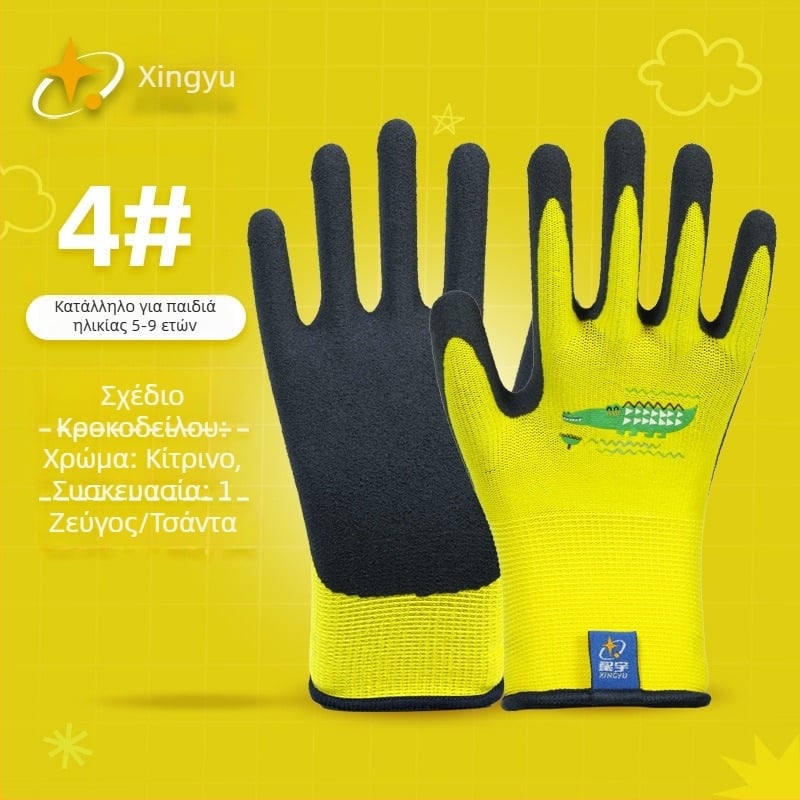 Xingyu παιδικά γάντια κηπουρικής και εργασίας – προστασία στην εργασία, αντιολισθητικά, αντιδιάτρητα, βάρος 22–25 g ανά ζευγάρι