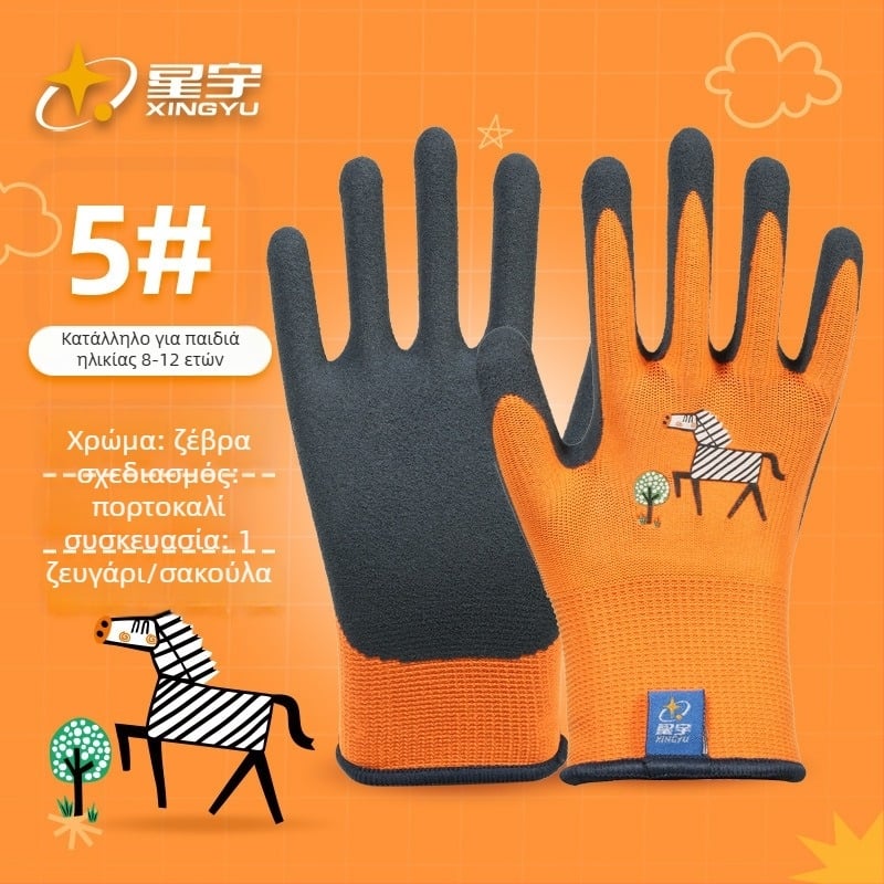 Xingyu παιδικά γάντια κηπουρικής και εργασίας – προστασία στην εργασία, αντιολισθητικά, αντιδιάτρητα, βάρος 22–25 g ανά ζευγάρι