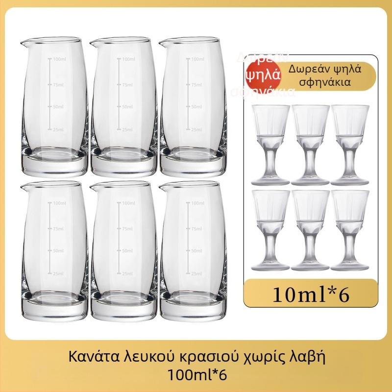 Σετ κρυστάλλινων ποτηριών για οινοπνευματώδη, μοντέρνος μινιμαλιστικός σχεδιασμός, μικρά ποτήρια κρασιού για οικιακή χρήση, επαγγελματικός διανομέας για εστιατόρια