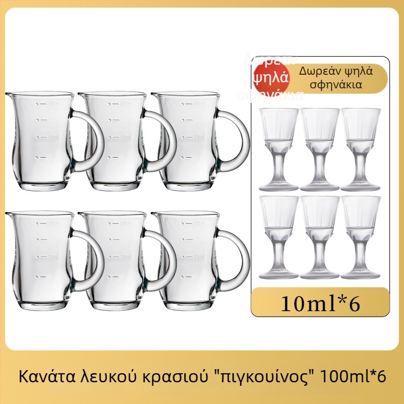 Σετ κρυστάλλινων ποτηριών για οινοπνευματώδη, μοντέρνος μινιμαλιστικός σχεδιασμός, μικρά ποτήρια κρασιού για οικιακή χρήση, επαγγελματικός διανομέας για εστιατόρια