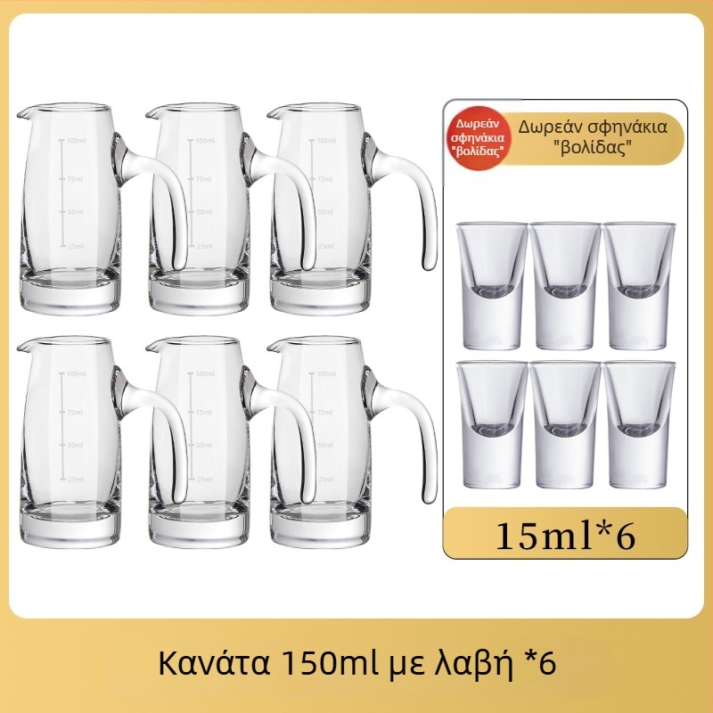 Σετ κρυστάλλινων ποτηριών για οινοπνευματώδη, μοντέρνος μινιμαλιστικός σχεδιασμός, μικρά ποτήρια κρασιού για οικιακή χρήση, επαγγελματικός διανομέας για εστιατόρια