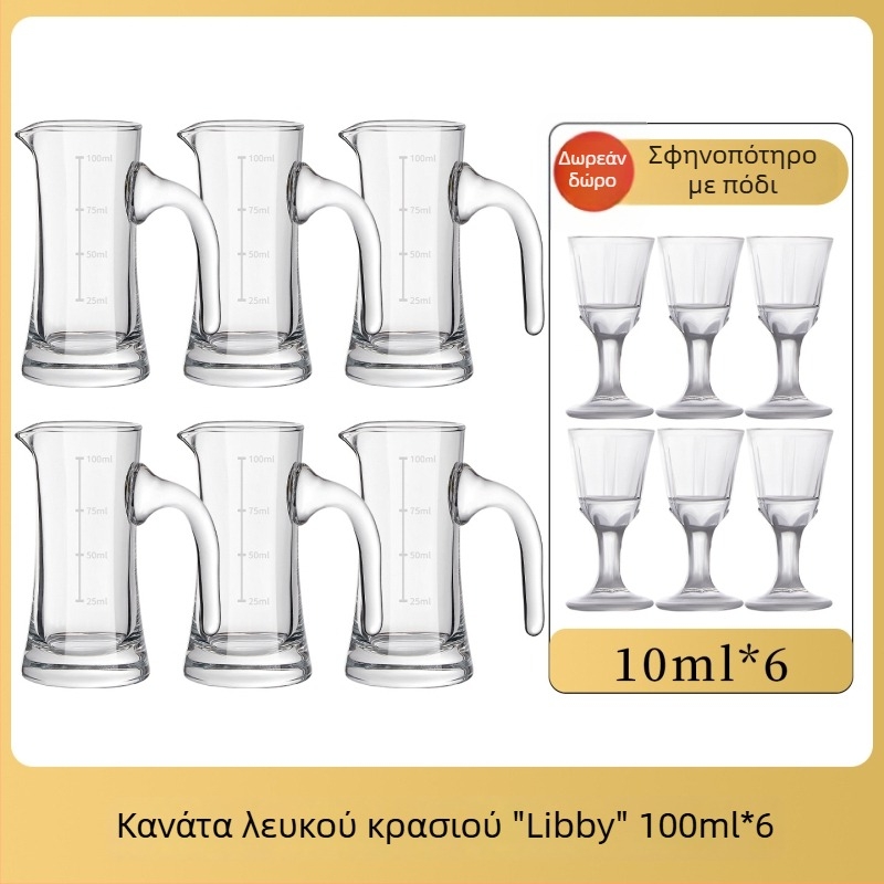 Σετ κρυστάλλινων ποτηριών για οινοπνευματώδη, μοντέρνος μινιμαλιστικός σχεδιασμός, μικρά ποτήρια κρασιού για οικιακή χρήση, επαγγελματικός διανομέας για εστιατόρια