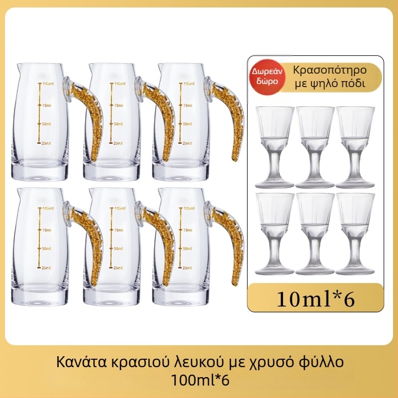 Σετ κρυστάλλινων ποτηριών για οινοπνευματώδη, μοντέρνος μινιμαλιστικός σχεδιασμός, μικρά ποτήρια κρασιού για οικιακή χρήση, επαγγελματικός διανομέας για εστιατόρια