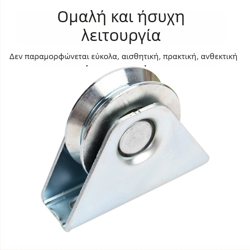Τραπεζοειδές τροχό οδηγού για ράγες με ρουλεμάν, από χυτό σίδηρο