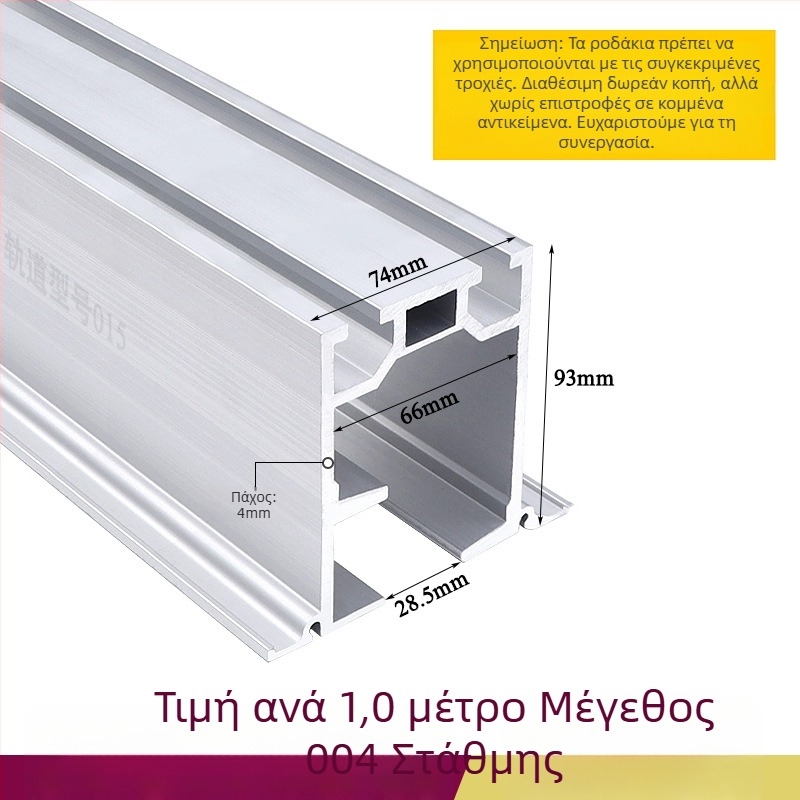 Παγκόσμια τροχαλία ανάρτησης για ξύλινες συρόμενες πόρτες – σύστημα τροχών με παχύτερο οδηγό για πολλαπλά πάνελ, από ανοξείδωτο ατσάλι, έως 180 kg, μάρκα Ecrew Yigu