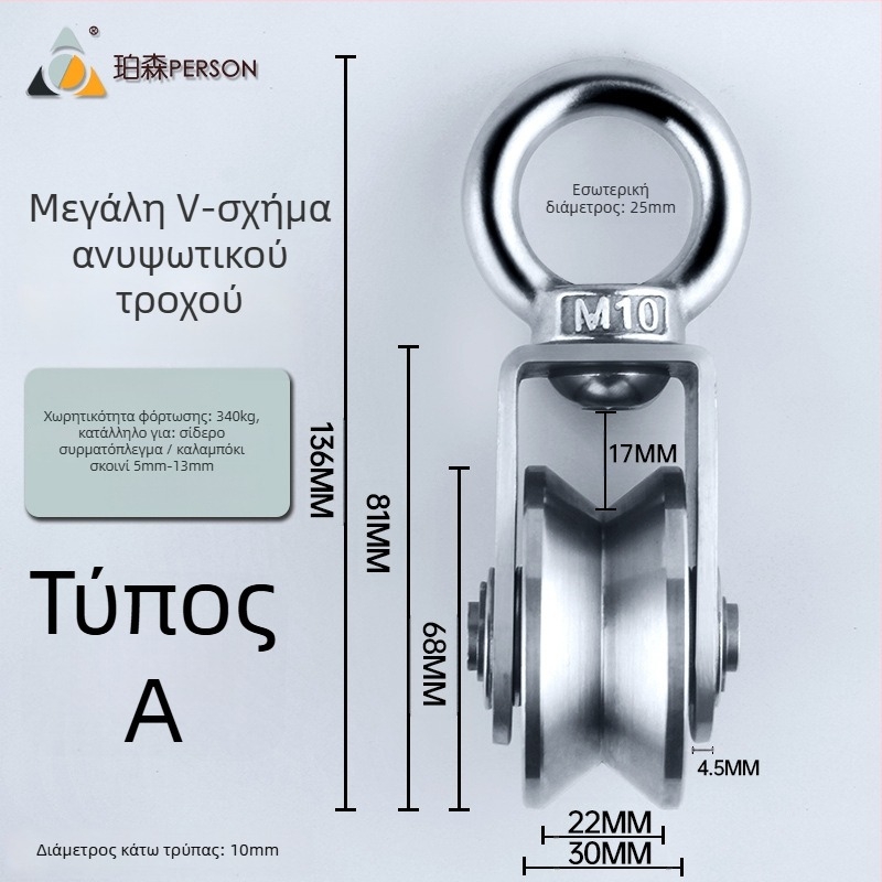 Τροχαλία ανάρτησης από ανοξείδωτο χάλυβα 304 για σκοινί από χάλυβα, μονή τροχαλία φόρτωσης