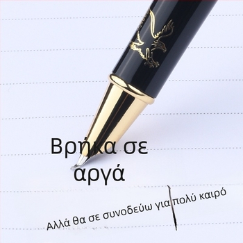 Πένα Τέχνης με Καμπύλη Άκρη για Καλλιγραφία, Χρυσή Μύτη, Σύστημα Καρτριτζ, Μοντέλο 01, QS1546511521