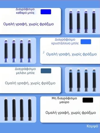 Chenguang σακί μελανιού για στυλό, 200 τεμάχια, προσιτές αντικαταστάσιμες δεξαμενές μελανιού, γαλάζιο ή μπλε-μαύρο χρώμα, για μαθητές δημοτικού