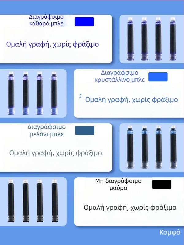 Chenguang σακί μελανιού για στυλό, 200 τεμάχια, προσιτές αντικαταστάσιμες δεξαμενές μελανιού, γαλάζιο ή μπλε-μαύρο χρώμα, για μαθητές δημοτικού