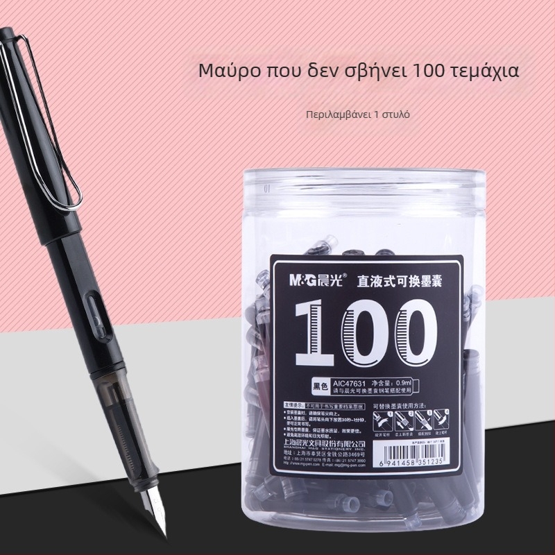 Chenguang σακί μελανιού για στυλό, 200 τεμάχια, προσιτές αντικαταστάσιμες δεξαμενές μελανιού, γαλάζιο ή μπλε-μαύρο χρώμα, για μαθητές δημοτικού