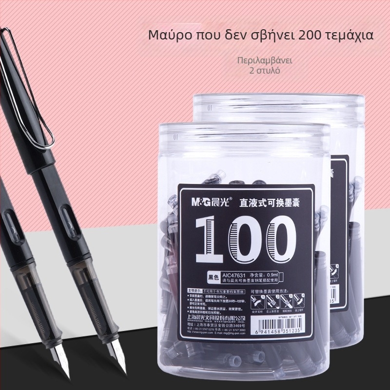 Chenguang σακί μελανιού για στυλό, 200 τεμάχια, προσιτές αντικαταστάσιμες δεξαμενές μελανιού, γαλάζιο ή μπλε-μαύρο χρώμα, για μαθητές δημοτικού