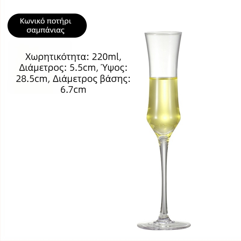 Σετ ποτηριών σαμπάνιας από κρύσταλλο, απλό στυλ, χωρητικότητα 1000 ml ή περισσότερο, 1 τεμάχιο