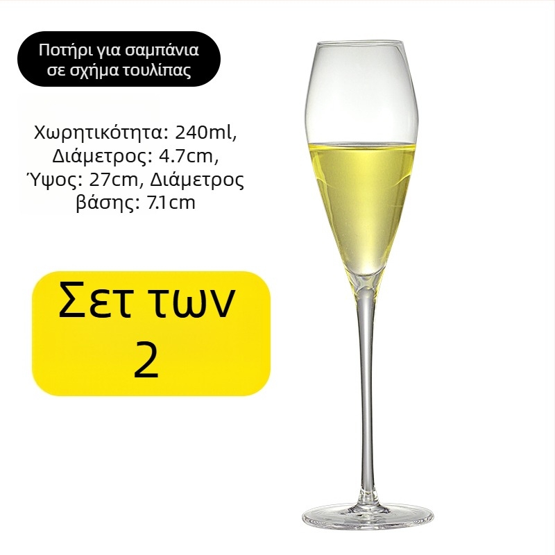 Σετ ποτηριών σαμπάνιας από κρύσταλλο, απλό στυλ, χωρητικότητα 1000 ml ή περισσότερο, 1 τεμάχιο