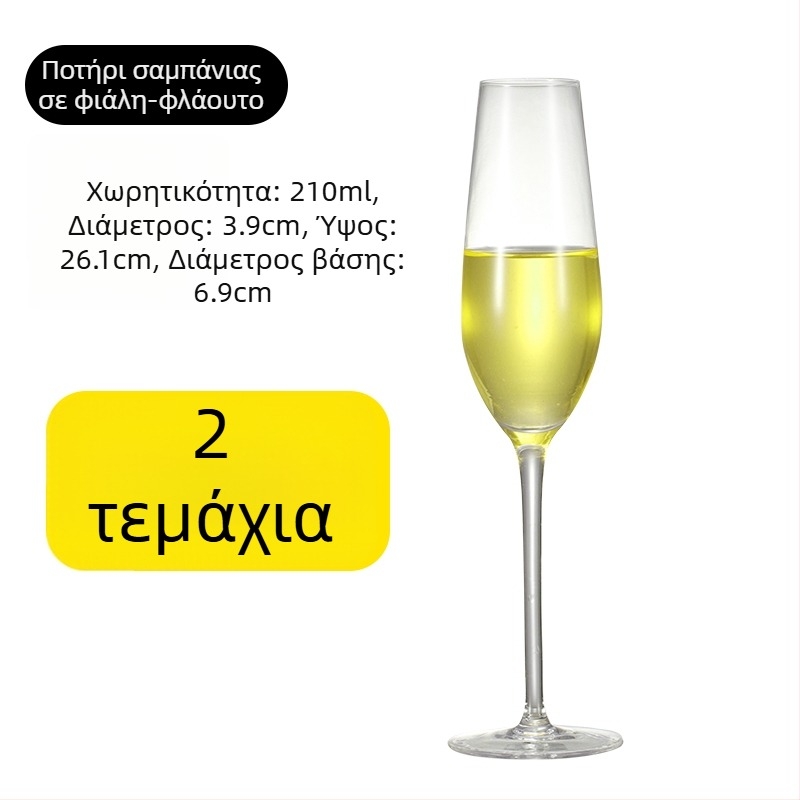 Σετ ποτηριών σαμπάνιας από κρύσταλλο, απλό στυλ, χωρητικότητα 1000 ml ή περισσότερο, 1 τεμάχιο