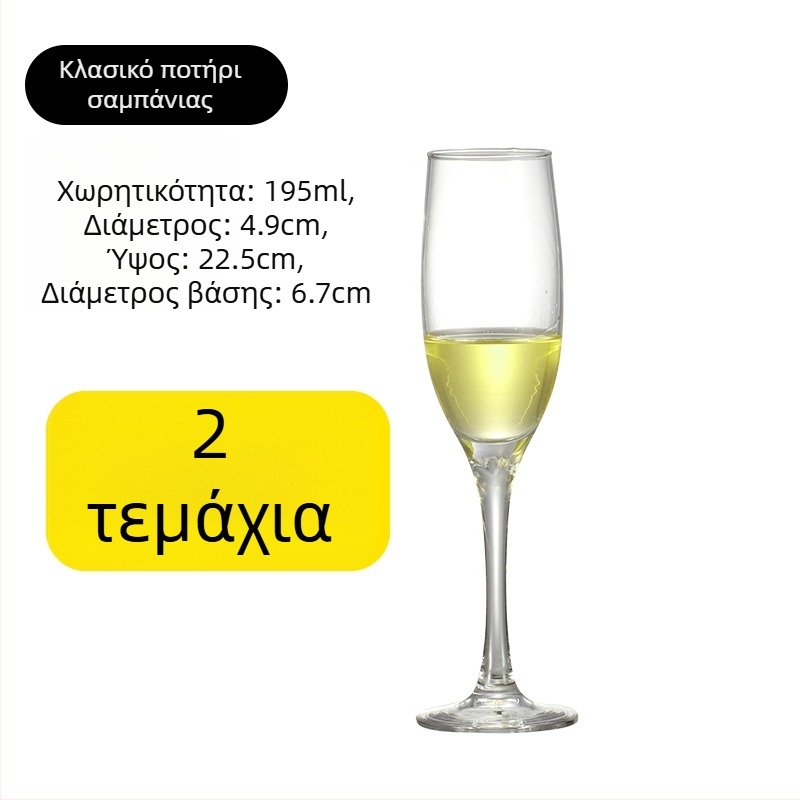 Σετ ποτηριών σαμπάνιας από κρύσταλλο, απλό στυλ, χωρητικότητα 1000 ml ή περισσότερο, 1 τεμάχιο