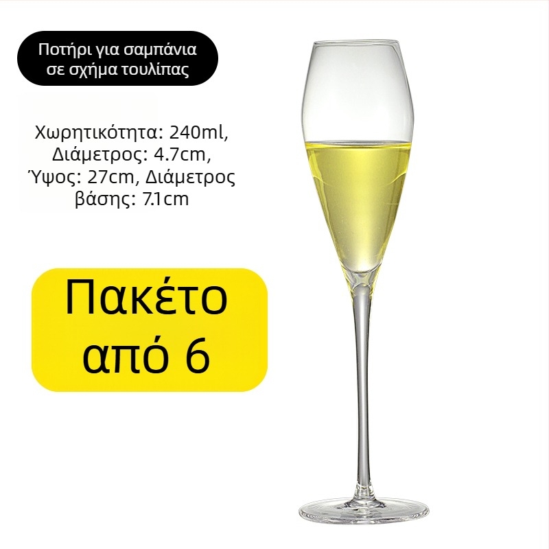 Σετ ποτηριών σαμπάνιας από κρύσταλλο, απλό στυλ, χωρητικότητα 1000 ml ή περισσότερο, 1 τεμάχιο