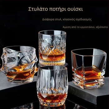 XMN ποτήρι ουίσκι, γυαλί, λαμπερός πολυτελής ρετρό στυλ, κατηγορία: ποτήρι ουίσκι