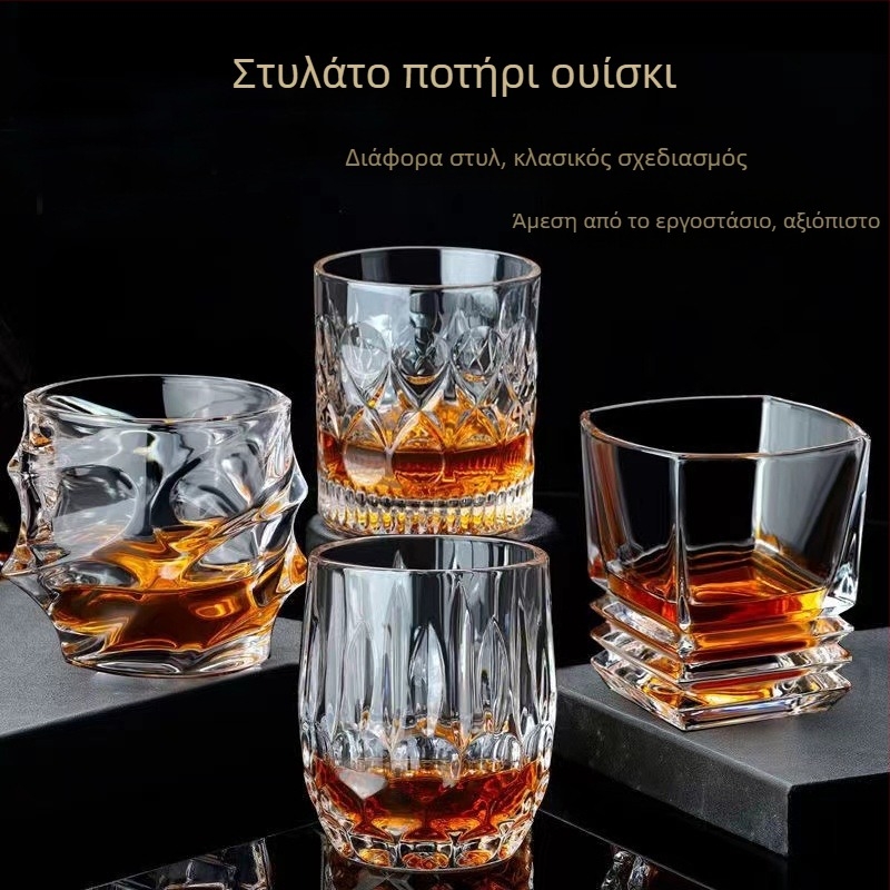 XMN ποτήρι ουίσκι, γυαλί, λαμπερός πολυτελής ρετρό στυλ, κατηγορία: ποτήρι ουίσκι