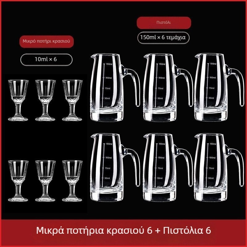 Σετ ντεκαντέρ για οικιακή χρήση με κύπελλο μέτρησης και κλίμακα από κρύσταλλο χωρίς μόλυβδο