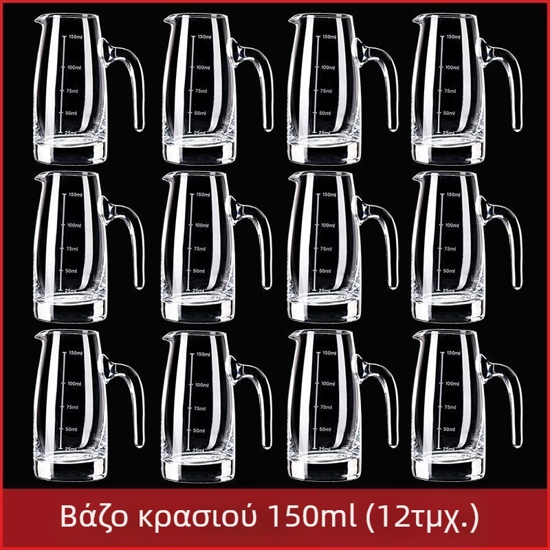 Σετ ντεκαντέρ για οικιακή χρήση με κύπελλο μέτρησης και κλίμακα από κρύσταλλο χωρίς μόλυβδο