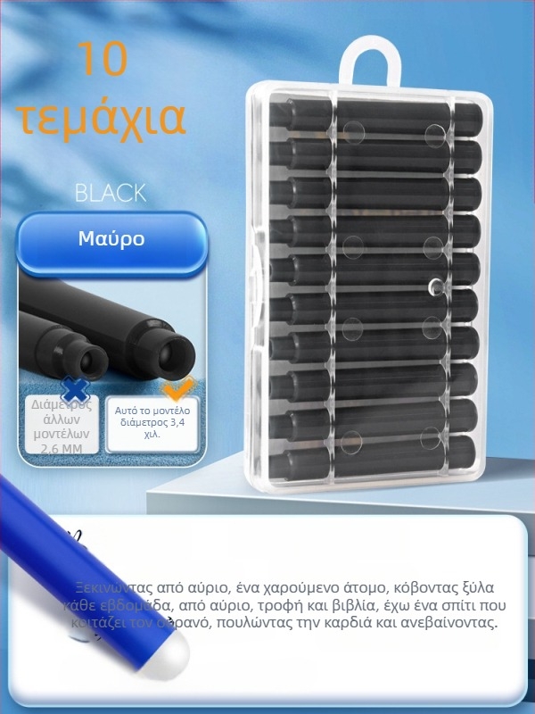 Θερμοδιαγράφσιμο δοχείο μελανιού για στυλό, γαλάζιο μελάνι, κατάλληλο για μαθητές τρίτης τάξης