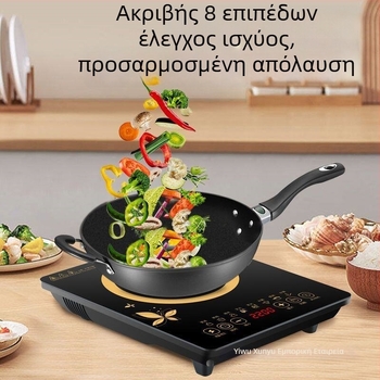 Έξυπνη επαγωγική κουζίνα, 2200W, 220V, αδιάβροχη, μοντέλο XDW-2200