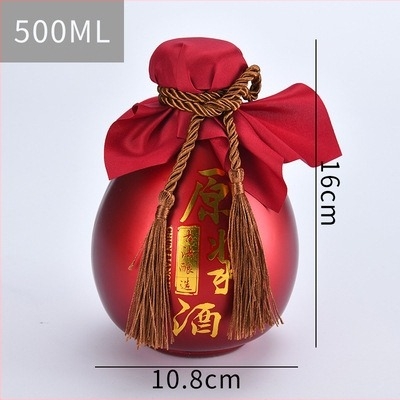 Κεραμική φιάλη ποτών από την Yaojing — ρετρό στυλ με ελαφρύ πολυτελές φινίρισμα, σφραγισμένη φιάλη κρασιού με λαβή, μονή συσκευασία, ανώτερη ποιότητα