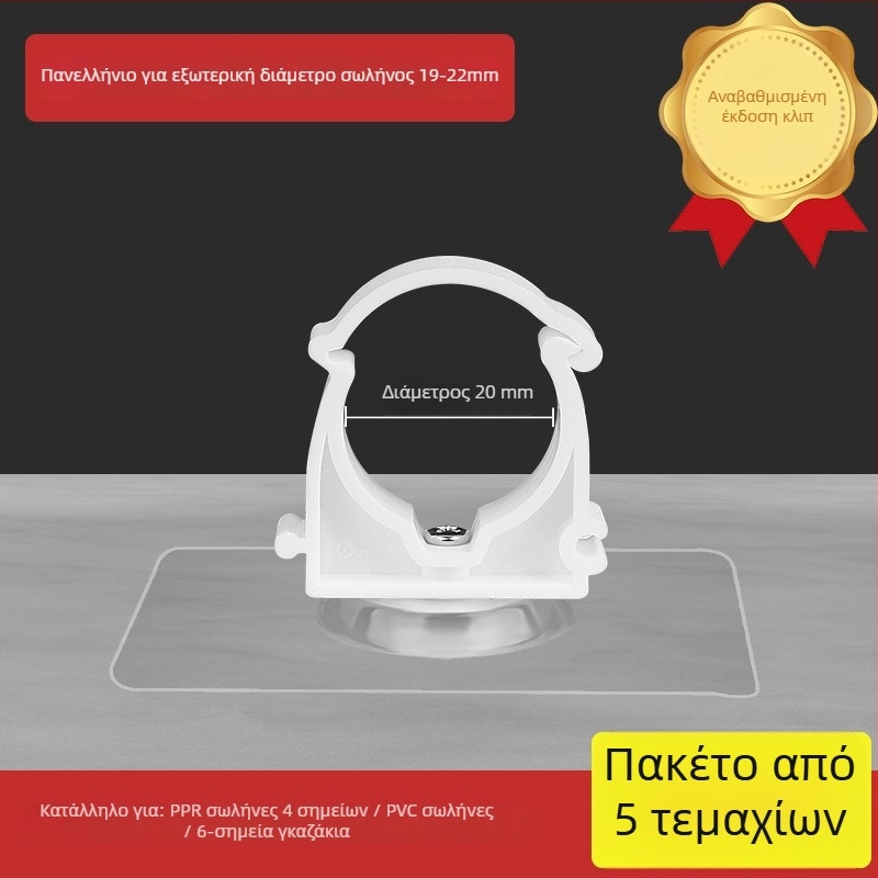Κλιπ σταθεροποίησης σωλήνα νερού χωρίς διάτρηση για σωληνώσεων PPR, U-σχήματος βάσης τοίχου για αγωγούς αερίου και ύδατος; Τύπος: Άλλο; Πεδίο εφαρμογής: Άλλο; Μάρκα: Άλλο