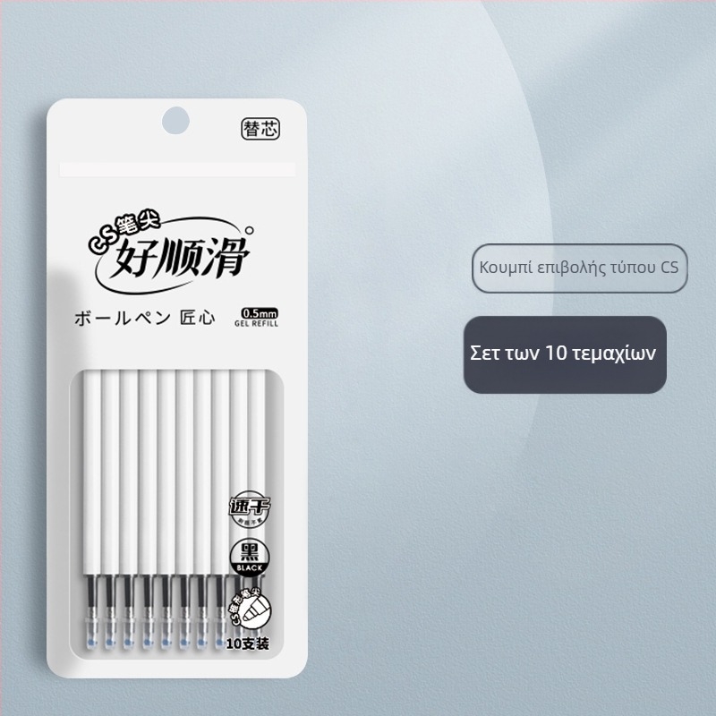 Nezha Gel Pen — μηχανισμός πατήματος, άκρη από ανοξείδωτο ατσάλι, πλαστικό περίβλημα, μη διαγράψιμο μελάνι
