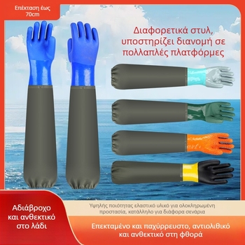 PVC αδιάβροχα γάντια εργασίας με επένδυση από σουέντ – αντοχή σε λιπαντικά, αντιολισθητικά, αντίσταση στη διάτρηση