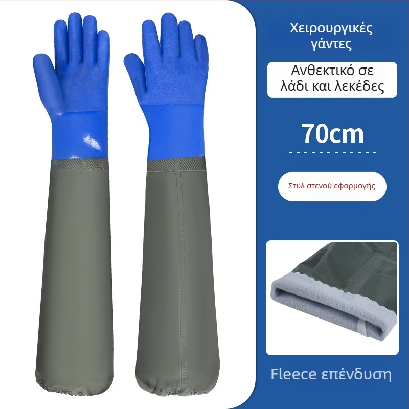 PVC αδιάβροχα γάντια εργασίας με επένδυση από σουέντ – αντοχή σε λιπαντικά, αντιολισθητικά, αντίσταση στη διάτρηση