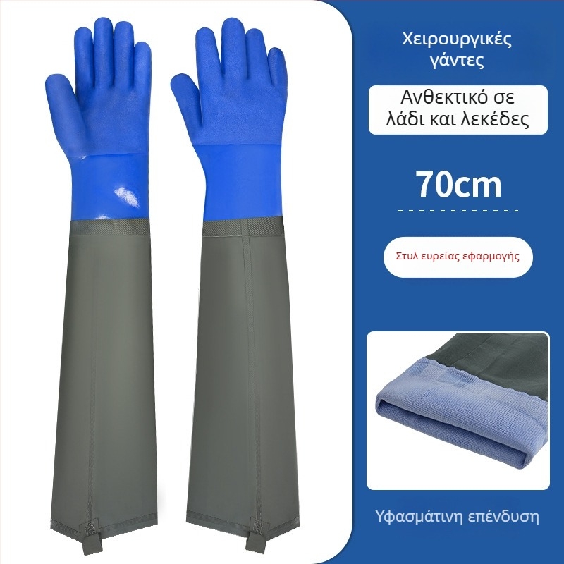 PVC αδιάβροχα γάντια εργασίας με επένδυση από σουέντ – αντοχή σε λιπαντικά, αντιολισθητικά, αντίσταση στη διάτρηση