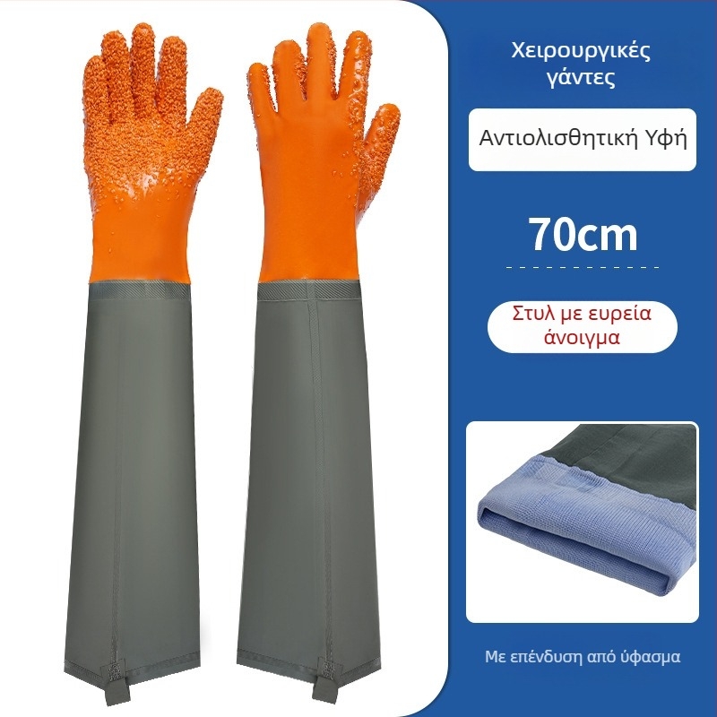 PVC αδιάβροχα γάντια εργασίας με επένδυση από σουέντ – αντοχή σε λιπαντικά, αντιολισθητικά, αντίσταση στη διάτρηση