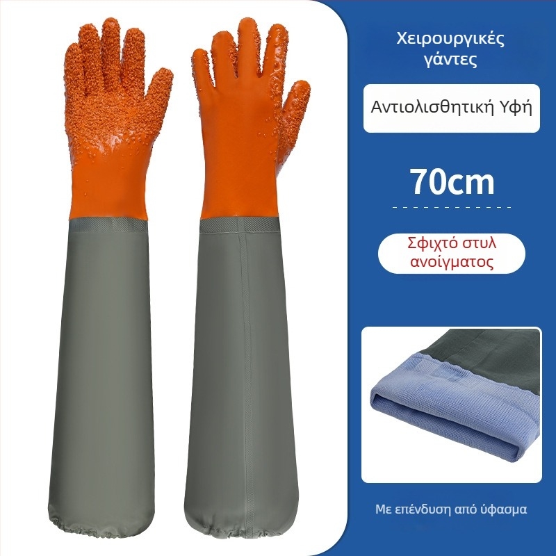 PVC αδιάβροχα γάντια εργασίας με επένδυση από σουέντ – αντοχή σε λιπαντικά, αντιολισθητικά, αντίσταση στη διάτρηση