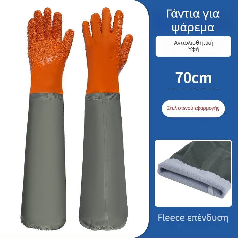 PVC αδιάβροχα γάντια εργασίας με επένδυση από σουέντ – αντοχή σε λιπαντικά, αντιολισθητικά, αντίσταση στη διάτρηση