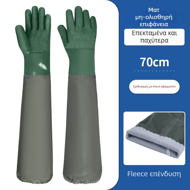 PVC αδιάβροχα γάντια εργασίας με επένδυση από σουέντ – αντοχή σε λιπαντικά, αντιολισθητικά, αντίσταση στη διάτρηση