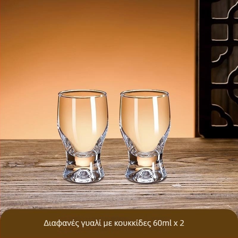 Πλαστικό ποτήρι κρασί, μοντέρνο μινιμαλιστικό στυλ, μοντέλο 65456512
