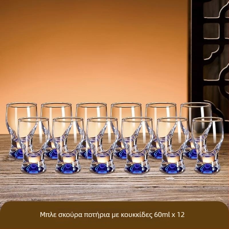 Πλαστικό ποτήρι κρασί, μοντέρνο μινιμαλιστικό στυλ, μοντέλο 65456512