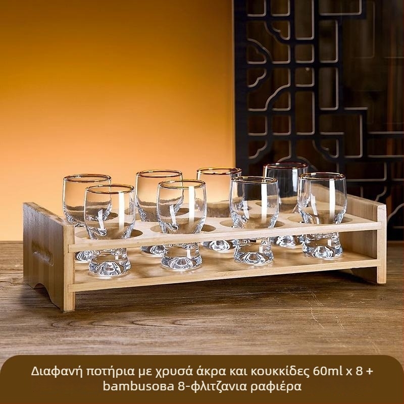 Πλαστικό ποτήρι κρασί, μοντέρνο μινιμαλιστικό στυλ, μοντέλο 65456512
