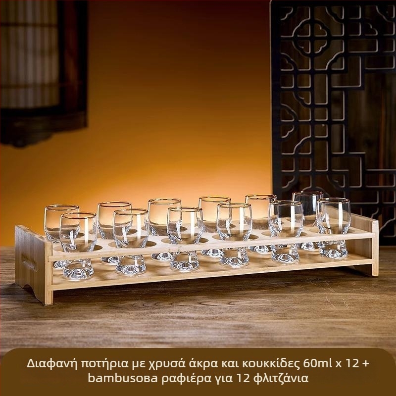 Πλαστικό ποτήρι κρασί, μοντέρνο μινιμαλιστικό στυλ, μοντέλο 65456512