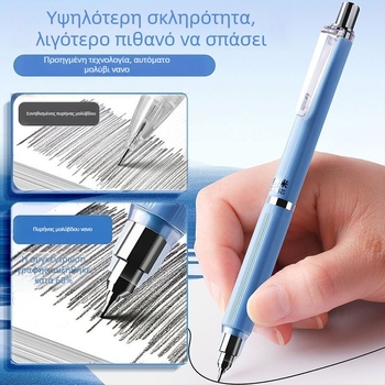 Νάνο αυτόματο μολύβι 0,5 mm για μαθητές δημοτικού, 0,7 mm μηχανικό μολύβι, 2B γραφίτης