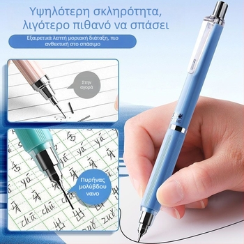 Νάνο αυτόματο μολύβι 0,5 mm για μαθητές δημοτικού, 0,7 mm μηχανικό μολύβι, 2B γραφίτης