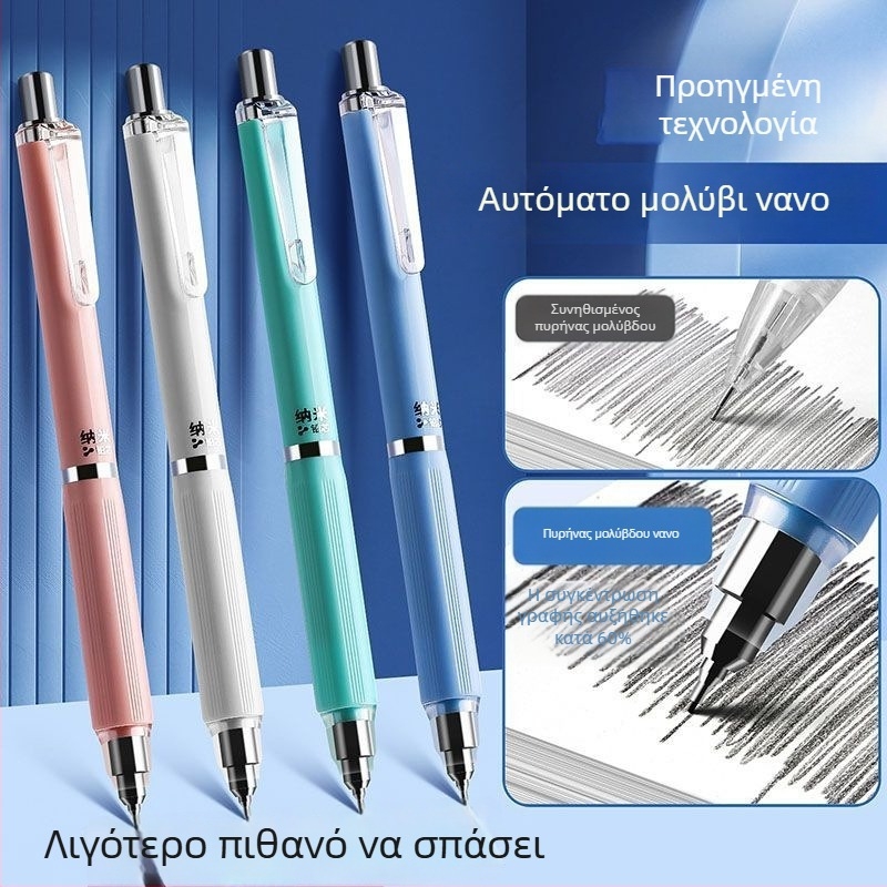 Νάνο αυτόματο μολύβι 0,5 mm για μαθητές δημοτικού, 0,7 mm μηχανικό μολύβι, 2B γραφίτης