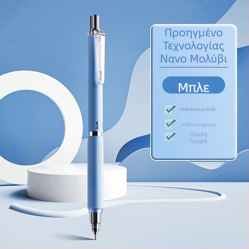 Νάνο αυτόματο μολύβι 0,5 mm για μαθητές δημοτικού, 0,7 mm μηχανικό μολύβι, 2B γραφίτης